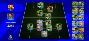 PES Accounts and Characters for Sale in Zarqa