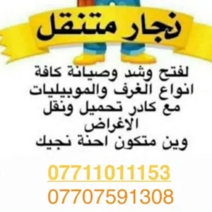 البصراوي