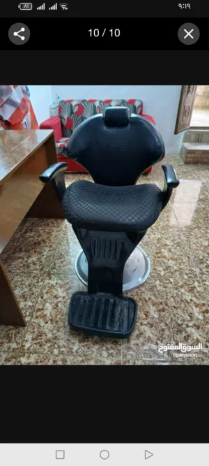 معدات صالون حلاقه