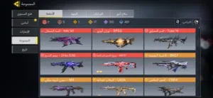 Accounts - Others Accounts and Characters for Sale in Al Jahra