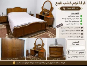 غرفة نوم نضيفة ما فيها مشاكل