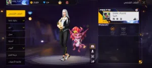 حساب فري فاير لفل 11 السعر لقطة ناررر سكنات حلوةةة كتير السعر نااار