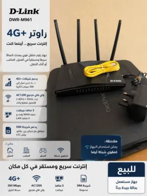 D-Link Router  4G+