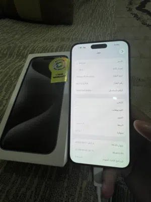 Apple iPhone 15 Pro Max 1 TB in Basra