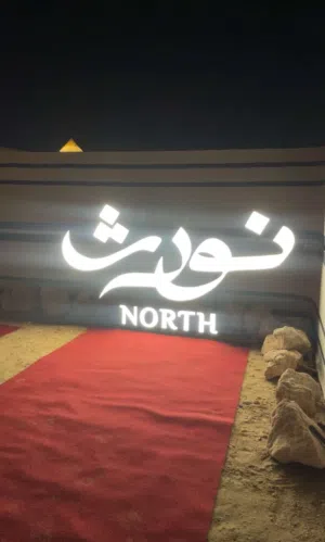 للبيع مجمع استثماري في خيطان