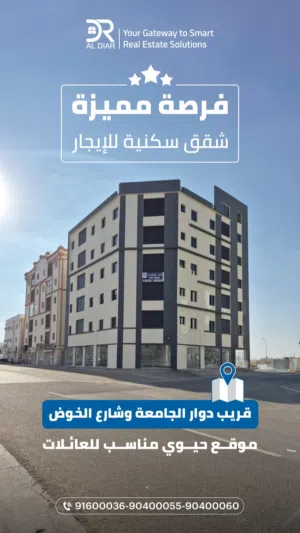 95 m2 2 Bedrooms Apartments for Rent in Muscat Al Khoud