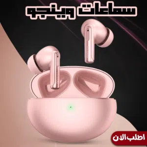 ايربودز ويلجو