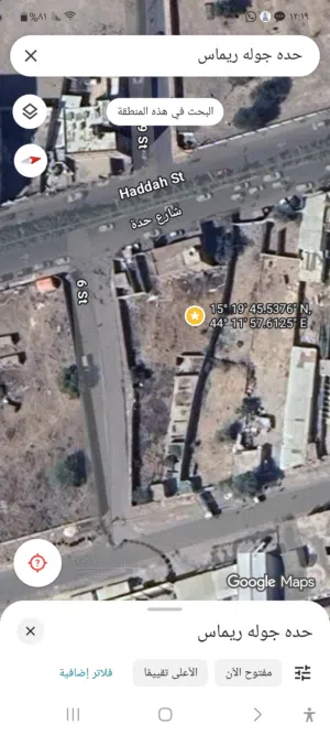 Commercial Land for Sale in Sana'a Haddah