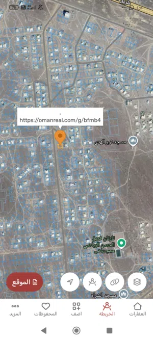 Residential Land for Sale in Al Dakhiliya Bahla
