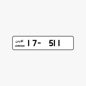 ارقام سيارات امتياز