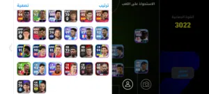 حساب بيس للبيع بسعر 40د.ل