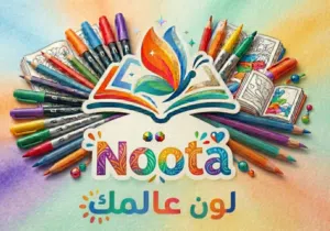 Noota 