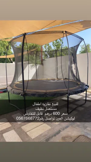 For sale600