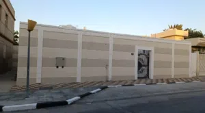 بيت عربي للاستثمار
