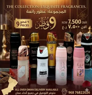 Lattafa body sprays