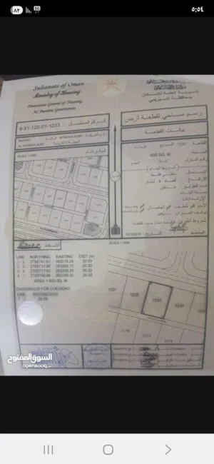 Residential Land for Sale in Buraimi Mahdah