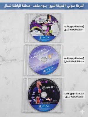 اشرطة سوني فور للبيع الوصف مهم