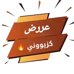 Mixed Use Land for Sale in Tripoli Tajura