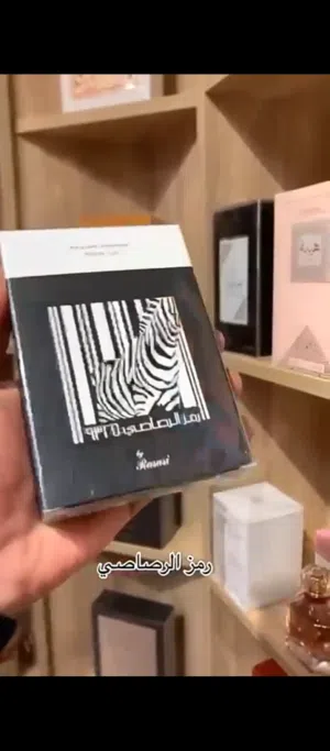 عطر رمز الرصاصي الاصلي