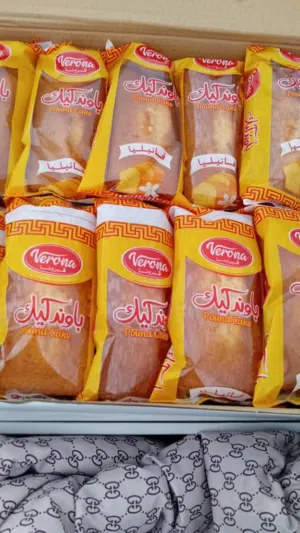 باوند كيك ( كيكة جافة ) بسعر الجملة