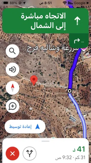 للبيع بسعر مغري دونمين ارض منطقة جبلية الموقع منطقة صخرة قريبة من مزرعة وشاليه فرح