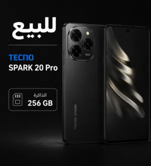 جهاز تكنو سبارك 20 برو