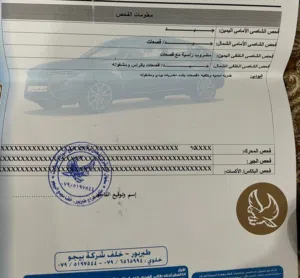 موتسوبيشي2010glx