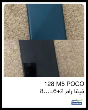 Xiaomi Pocophone M5s 128 GB in Tripoli