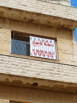 شقة للبيع بالقرب من الرابية