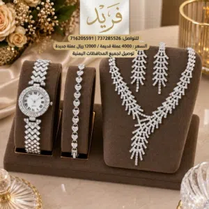 طقم متكامل:ساعة أنيقة إسورة راقية عقد جذاب أقراط متناسقة