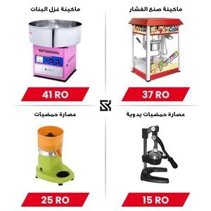 Restaurants Equipments . New4