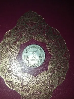 1 فرنك مغربي