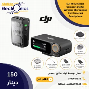 DJI Mic 2 Single Microphone