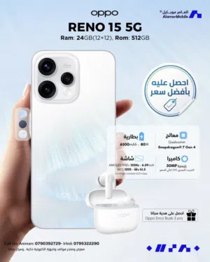 Oppo Reno 512 GB in Amman