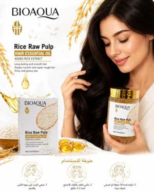 من شركة BIOAQUA