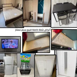 للبيع – أثاث وأجهزة شقة كاملة بحالة جيدة