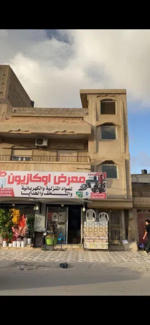 Building for Sale in Benghazi Masr St