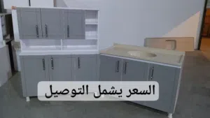 كاونترات خشب السعر يشمل التوصيل عرض خاص
