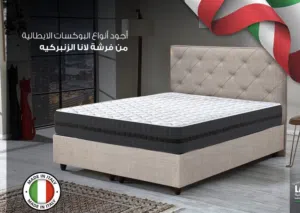 فرشه مزدوج قياس 180 *200 حجم كينج بارتفاع 30 شبه جديده زنبركيه صحيه