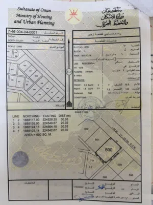 Residential Land for Sale in Dhofar Taqah