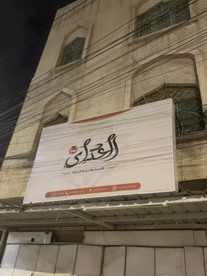 قطعة ضوئية فلكس للبيع مترتين ونص بمتر ونص