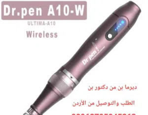 جهاز ديرما بن للوجه جهاز De.penA10 تعد تقنية الديرما بن واحدة من أحدث الوسائل العلاجية والتجميلية .