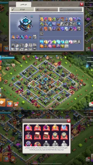 Clash of Clans Accounts and Characters for Sale in Al Batinah