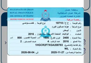 هوندا اكورد للبيع