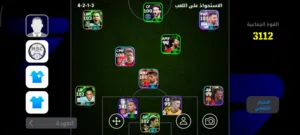 حساب بيس مرتببب