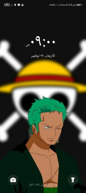 وليد 