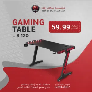 طاولة جيمنج باعلى جودة