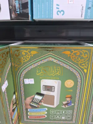 هذا المنتج هو مكبر صوت لاسلكي مزود بخاصية تشغيل القرآن الكريم هذا المنتج هو مكبر صوت لاسلكي