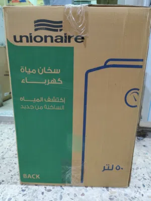 عرض نار على كيزر يونيون اير مصري 50 لتر 1500 واط