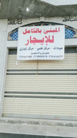 العمار بل كامل لايجار